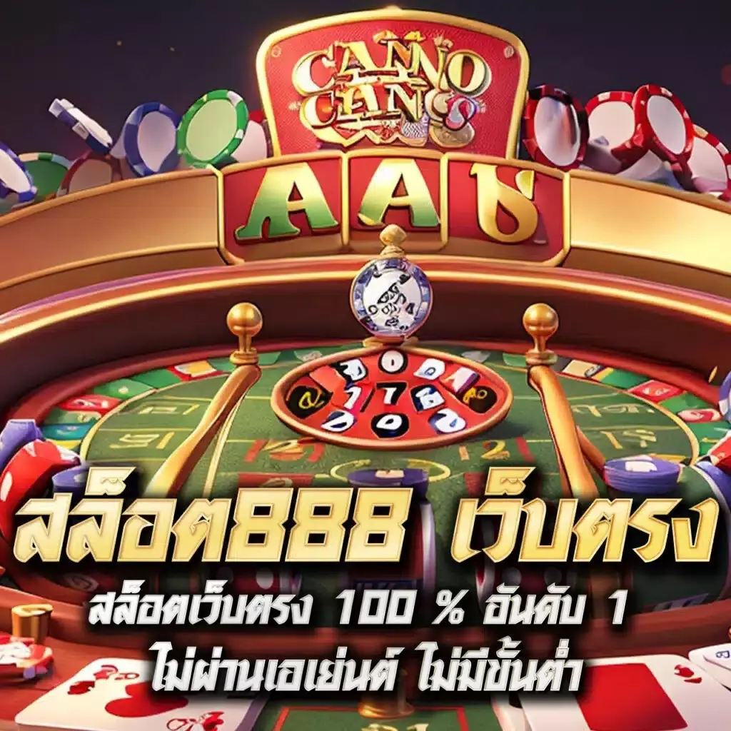 460bet เข้าสู่ระบบ เว็บตรง สล็อต ฝากถอนออโต้ 2026