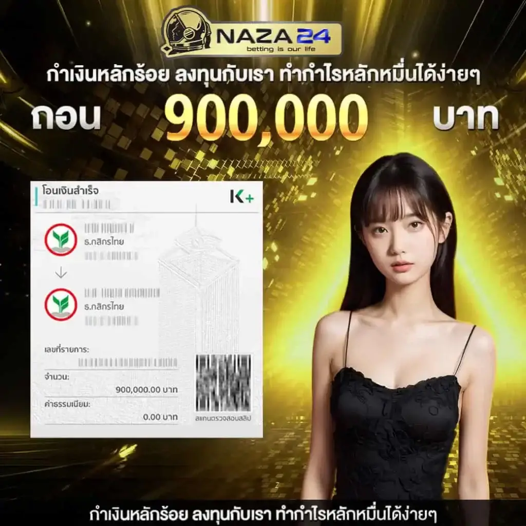 ak77 เว็บตรง สล็อต ฝากถอนออโต้ ไม่ผ่านเอเย่นต์ 2026
