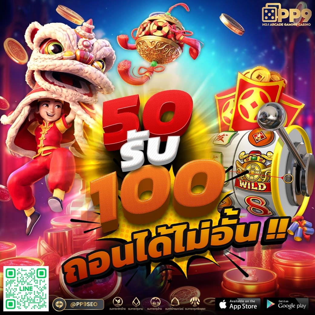 cod9 เว็บตรง สล็อต ฝากถอนออโต้ ไม่ผ่านเอเย่นต์ 2026