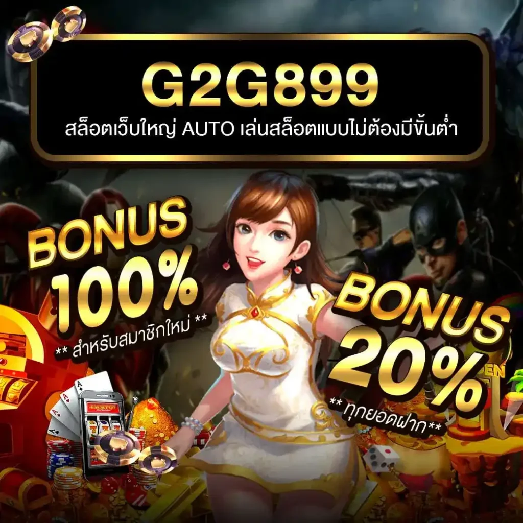 crow789 เว็บตรง สล็อต ฝากถอนออโต้ ไม่ผ่านเอเย่นต์ 2026