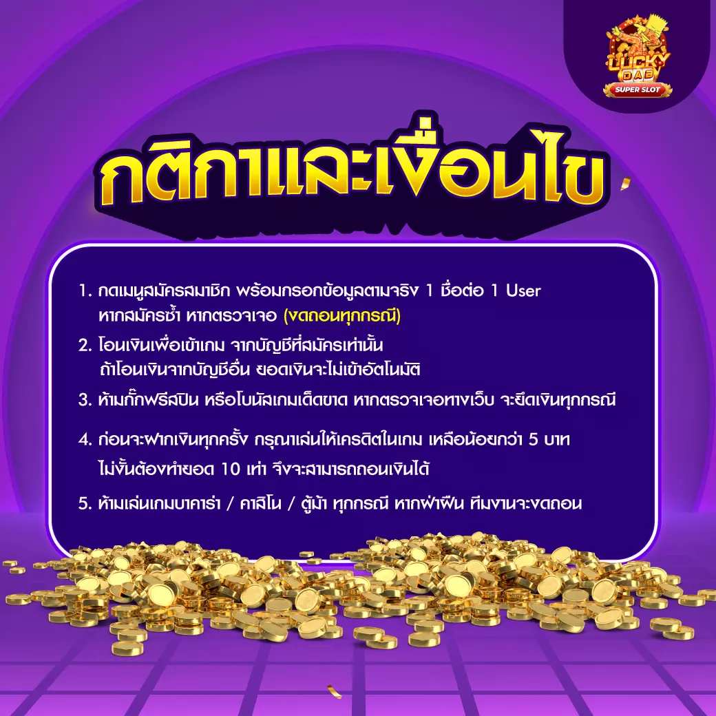 d55 ทางเข้า เว็บตรง สล็อต ฝากถอนออโต้ ไม่ผ่านเอเย่นต์ 2026