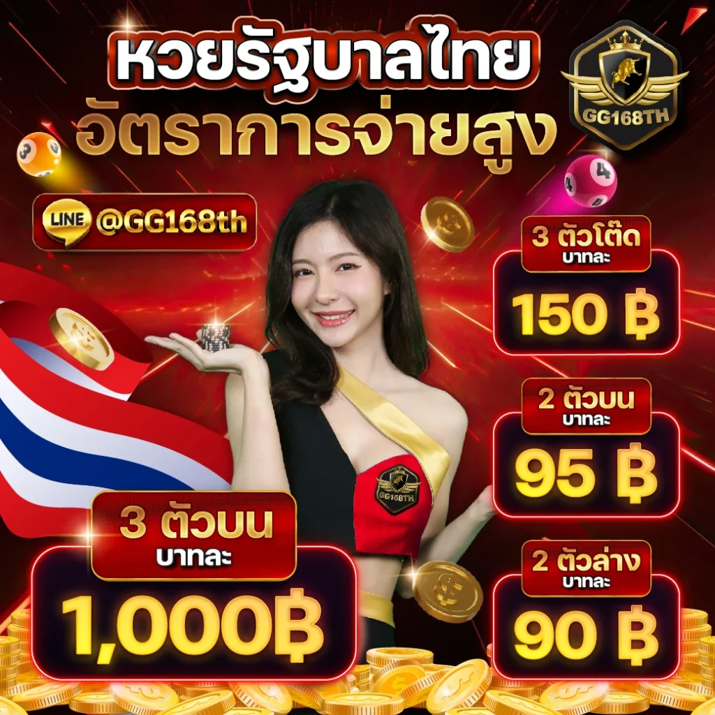 etbet เว็บตรง สล็อต ฝากถอนออโต้ ไม่ผ่านเอเย่นต์ 2026