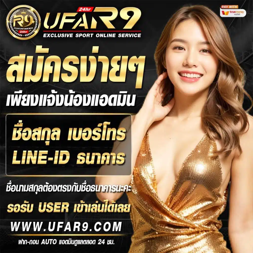 fafa666สล็อต เว็บตรง สล็อต ฝากถอนออโต้ ไม่ผ่านเอเย่นต์ 2026