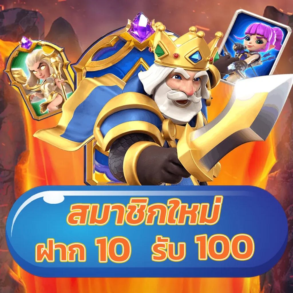 flix winstar เว็บตรง สล็อต ฝากถอนออโต้ ไม่ผ่านเอเย่นต์ 2026