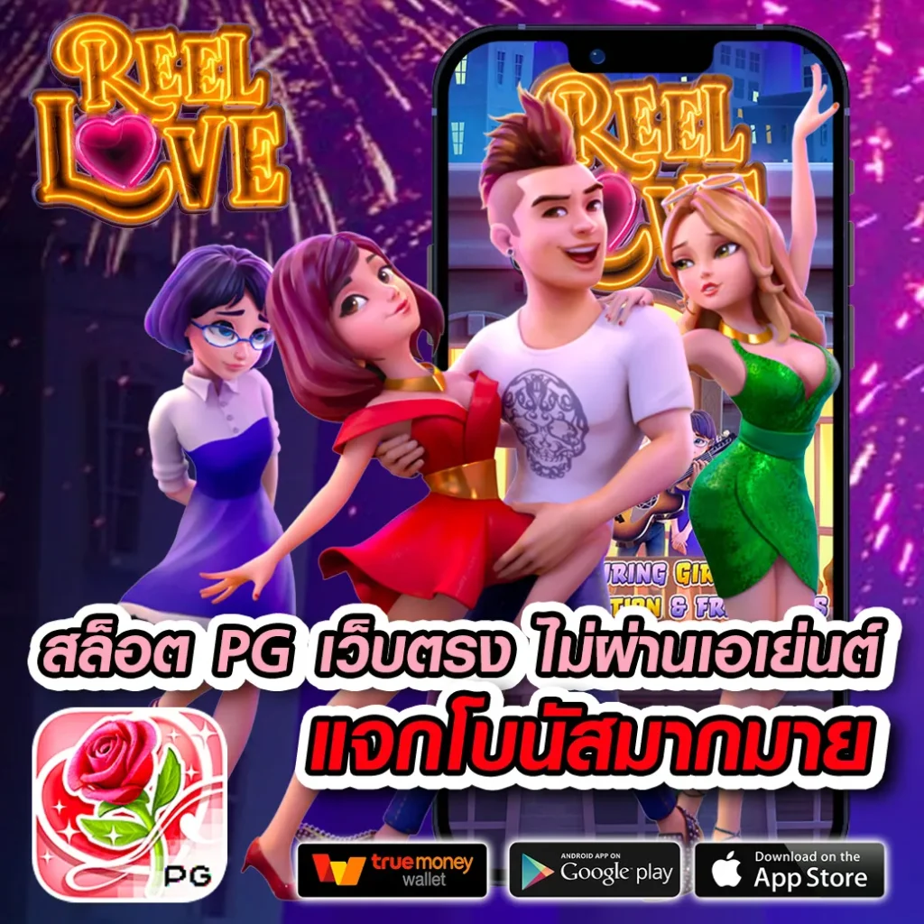 funny888 เว็บตรง สล็อต ฝากถอนออโต้ ไม่ผ่านเอเย่นต์ 2026
