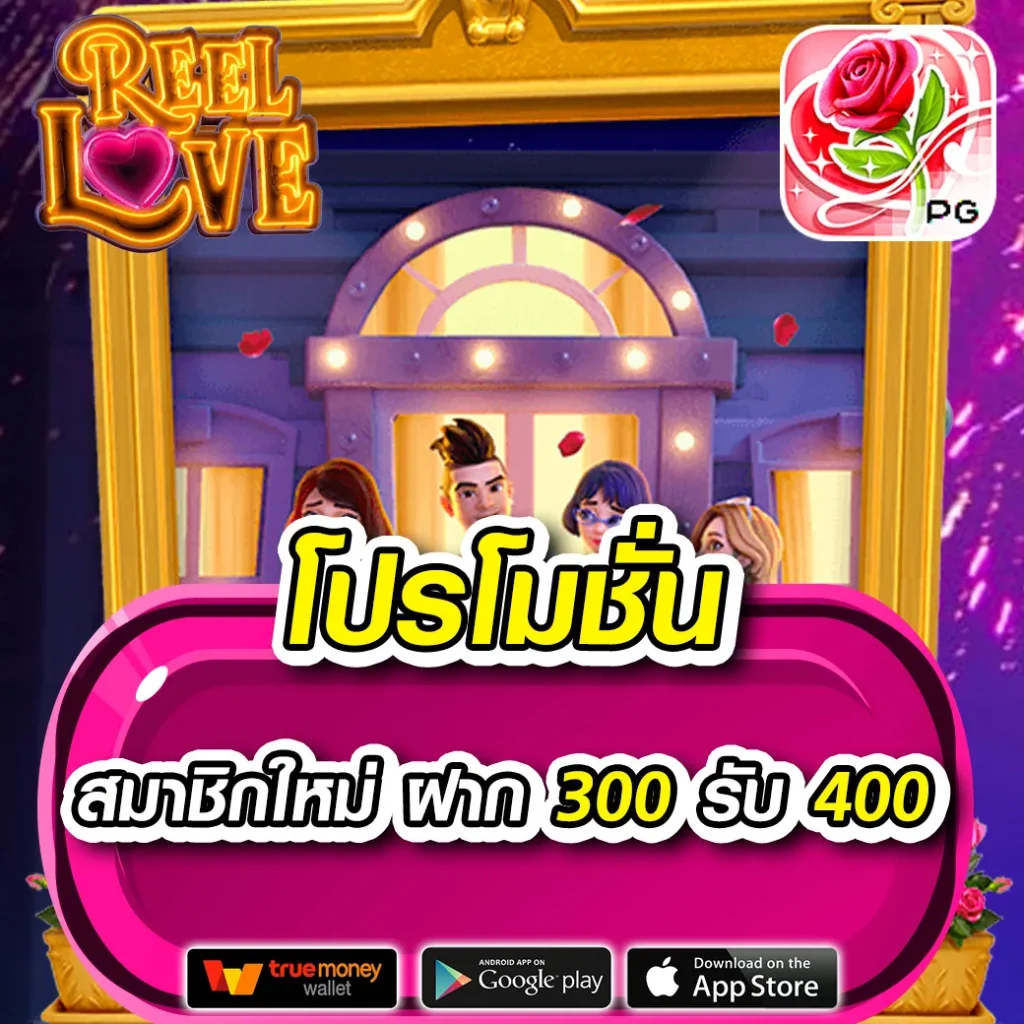 jaywii สล็อต เว็บตรง ฝากถอนออโต้ ไม่ผ่านเอเย่นต์ 2026