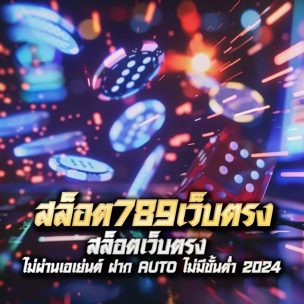 kingkong pg เว็บตรง สล็อต ฝากถอนออโต้ ไม่ผ่านเอเย่นต์ 2026