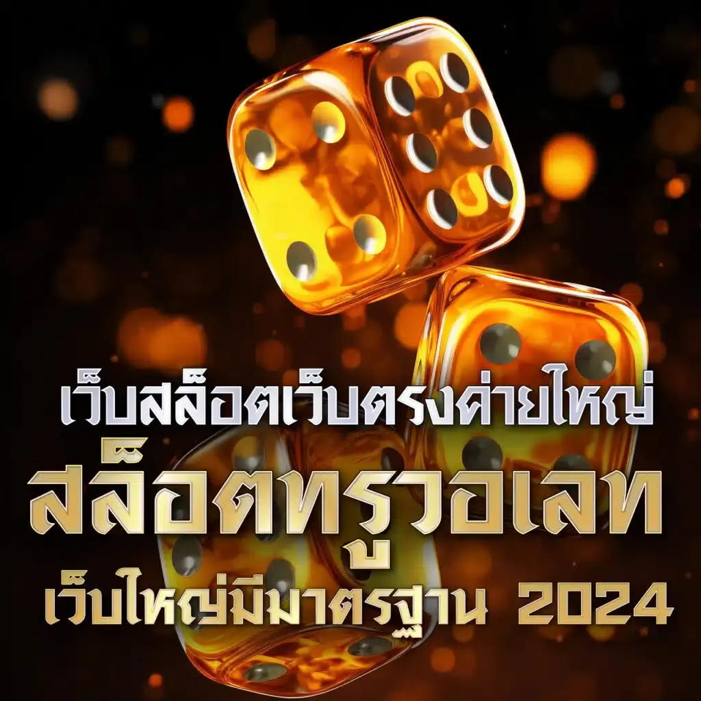 pg สล็อต เว็บตรง สล็อต ฝากถอนออโต้ ไม่ผ่านเอเย่นต์ 2026