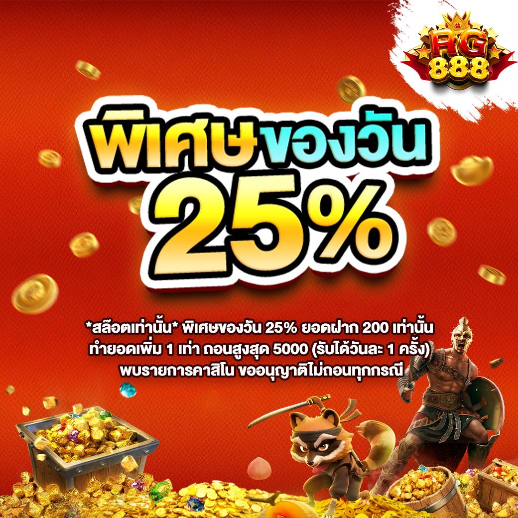 pgspin เว็บตรง สล็อต ฝากถอนออโต้ ไม่ผ่านเอเย่นต์ 2026