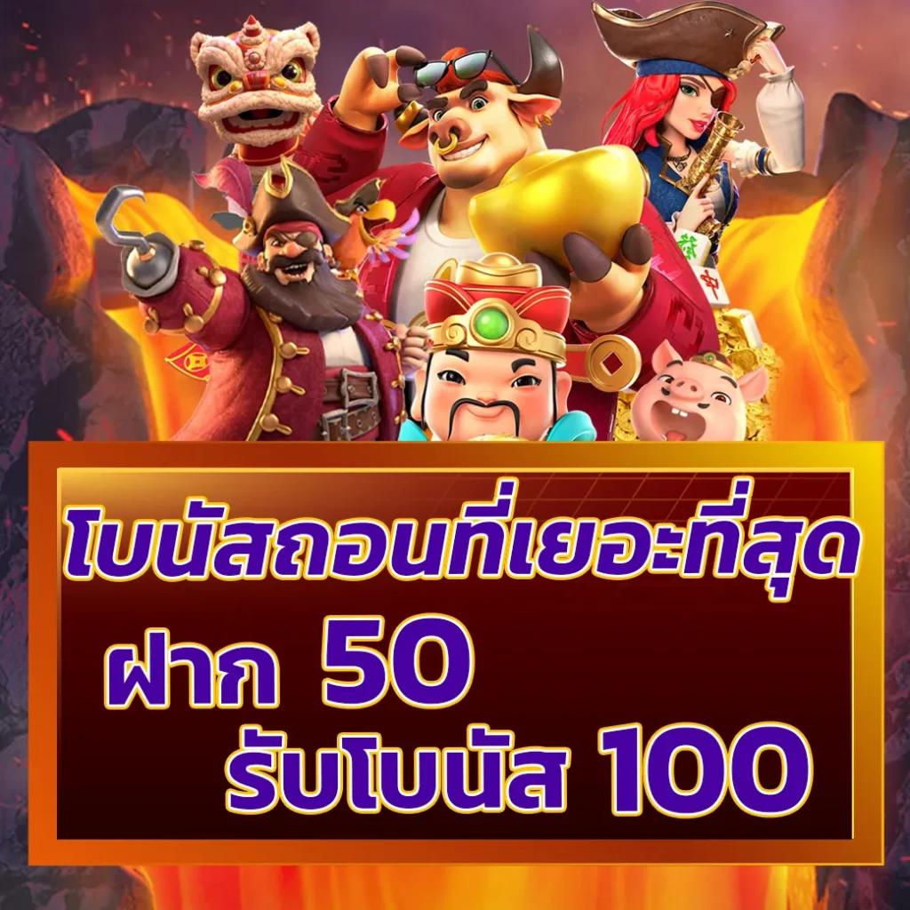 pgspinplus เว็บตรง สล็อต ฝากถอนออโต้ ไม่ผ่านเอเย่นต์ 2026