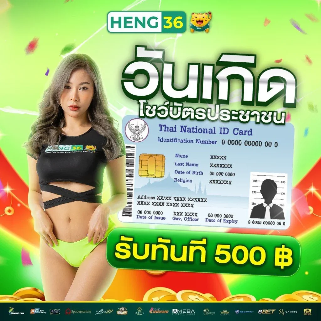 riches666pg เว็บตรง สล็อต ฝากถอนออโต้ ไม่ผ่านเอเย่นต์ 2026