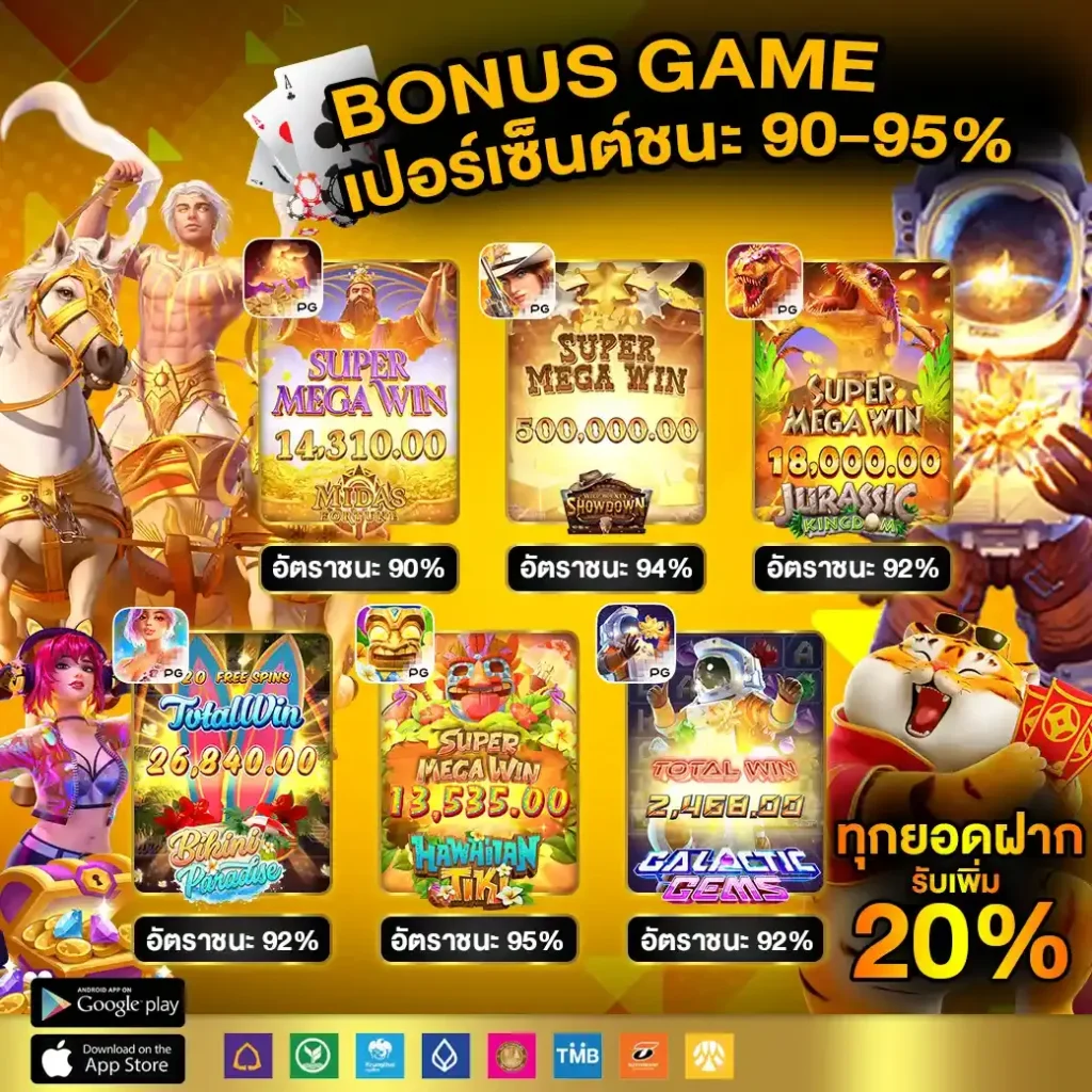 sora168 เว็บตรง สล็อต ฝากถอนออโต้ ไม่ผ่านเอเย่นต์ 2026