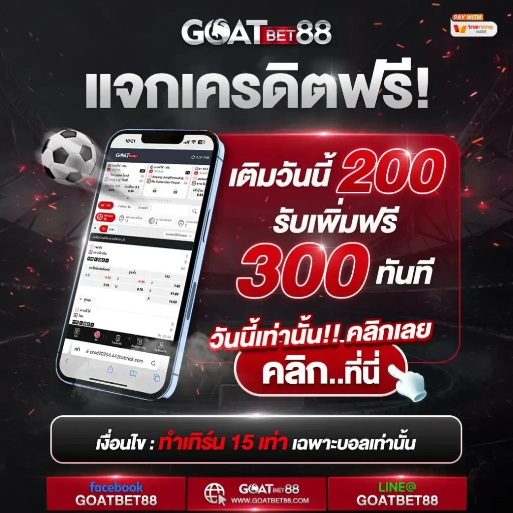 ufaclub24 เว็บตรง สล็อต ฝากถอนออโต้ ไม่ผ่านเอเย่นต์ 2026