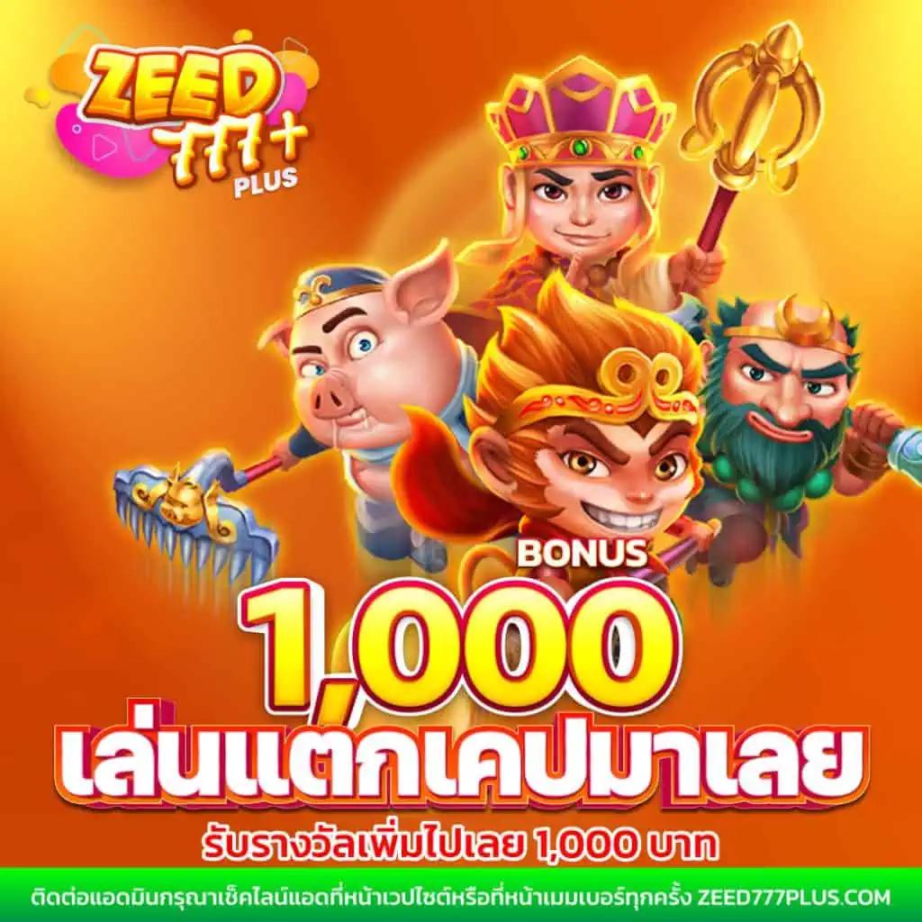 webcode 22onlinegames สล็อต เว็บตรง สล็อต ฝากถอนออโต้ 2026