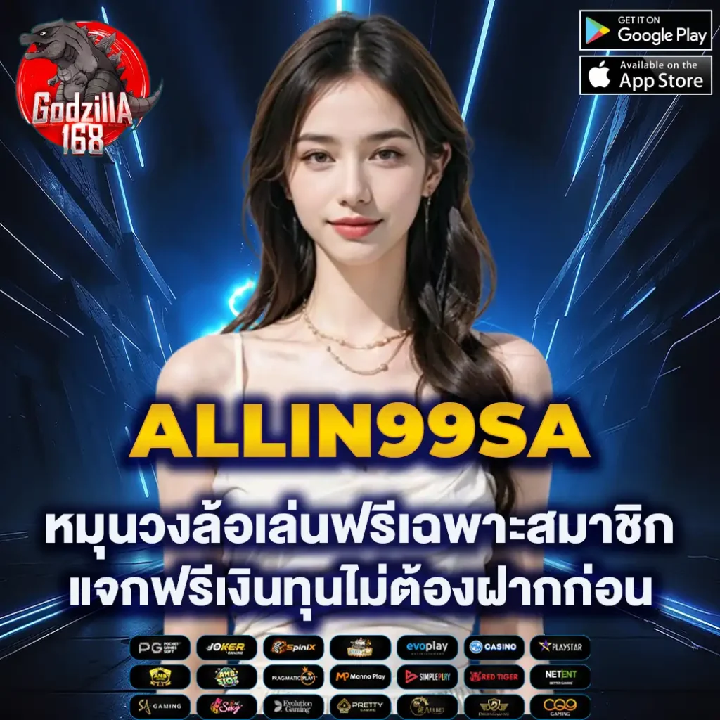 xoso เว็บตรง สล็อต ฝากถอนออโต้ ไม่ผ่านเอเย่นต์ 2026