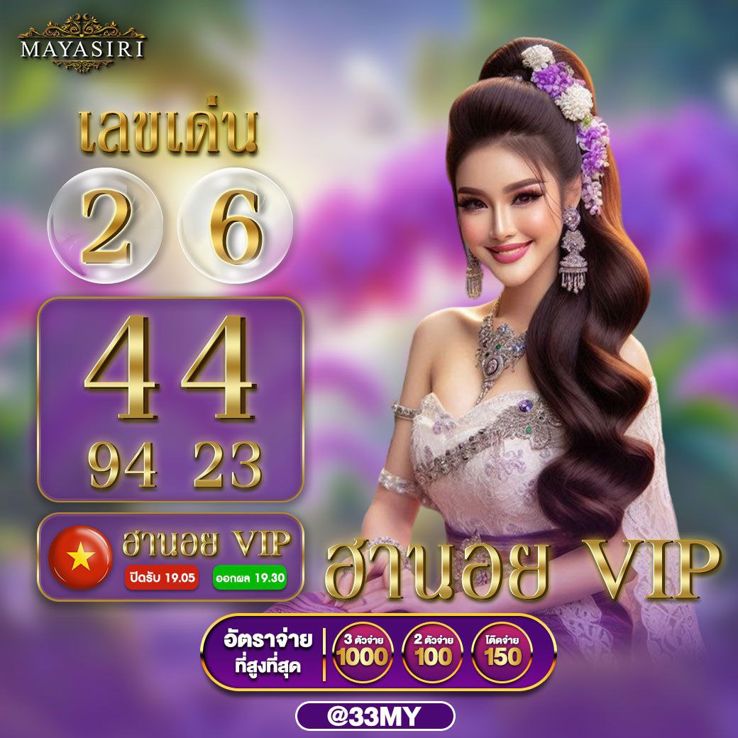 ทางเข้าpg เว็บตรง สล็อต ฝากถอนออโต้ ไม่ผ่านเอเย่นต์ 2026