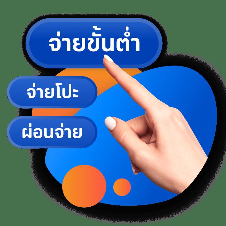 นาซ่า168 เว็บตรง สล็อต ฝากถอนออโต้ 2026