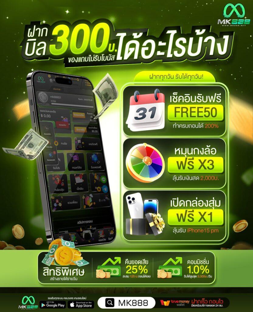 ยูฟ่า 191 เว็บตรง สล็อต ฝากถอนออโต้ 2026
