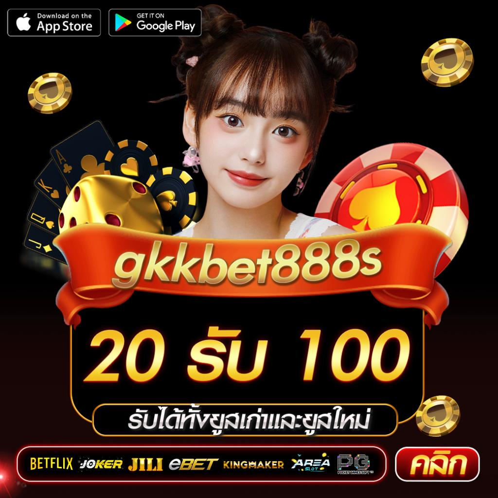 หวยหมีชมพู เว็บตรง สล็อต ฝากถอนออโต้ 2026