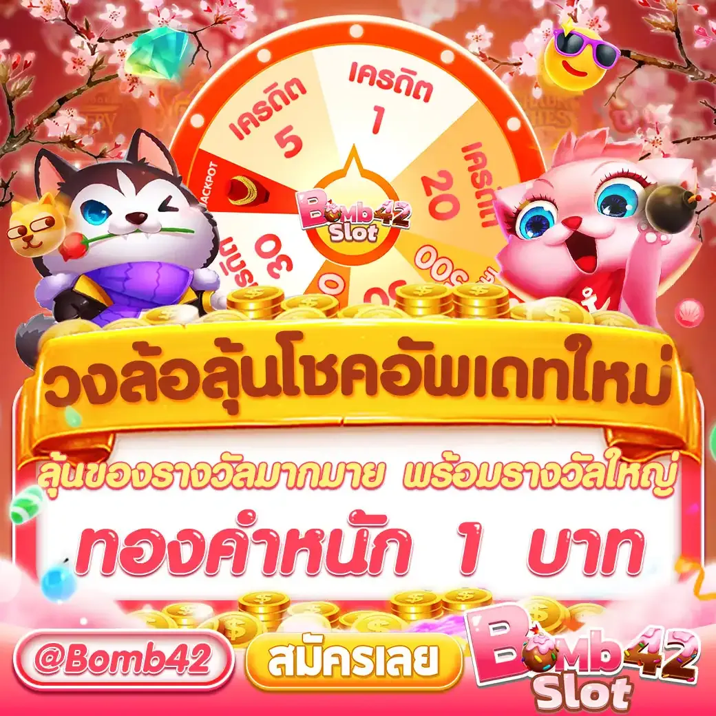 เว็บพนันตรง100% เว็บตรง สล็อต ฝากถอนออโต้ ไม่ผ่านเอเย่นต์ 2026