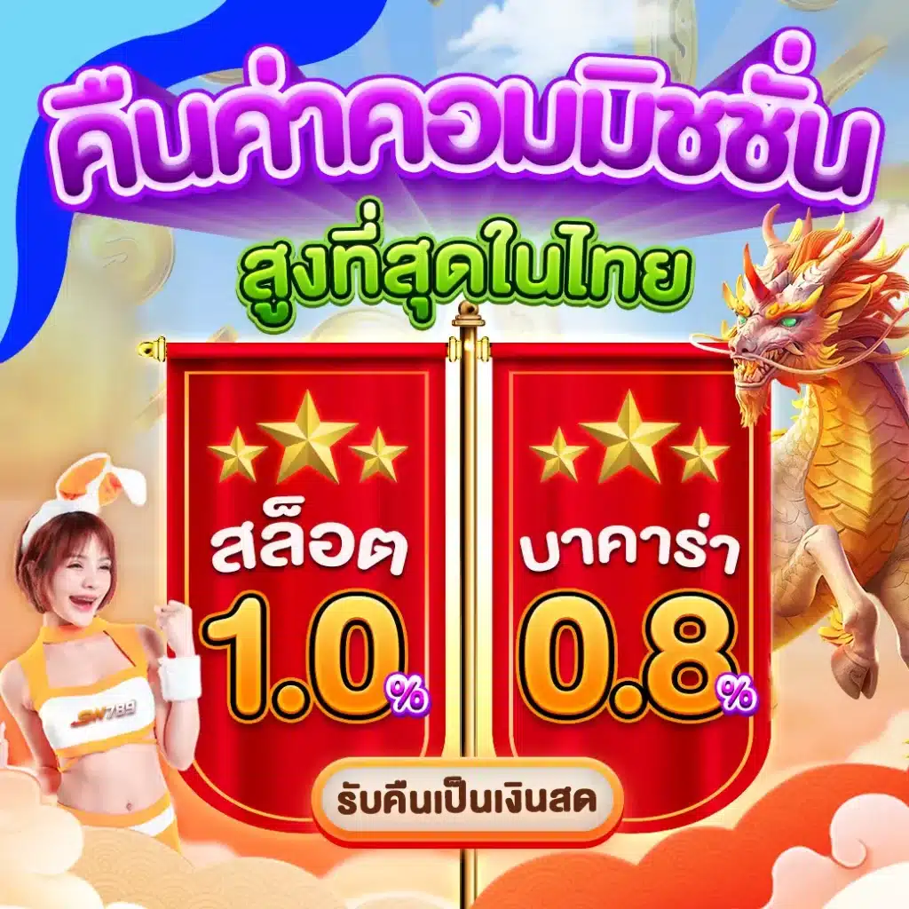 เว็บส้ม 777 เข้าสู่ระบบ เว็บตรง/สล็อต/ฝากถอนออโต้ 2026