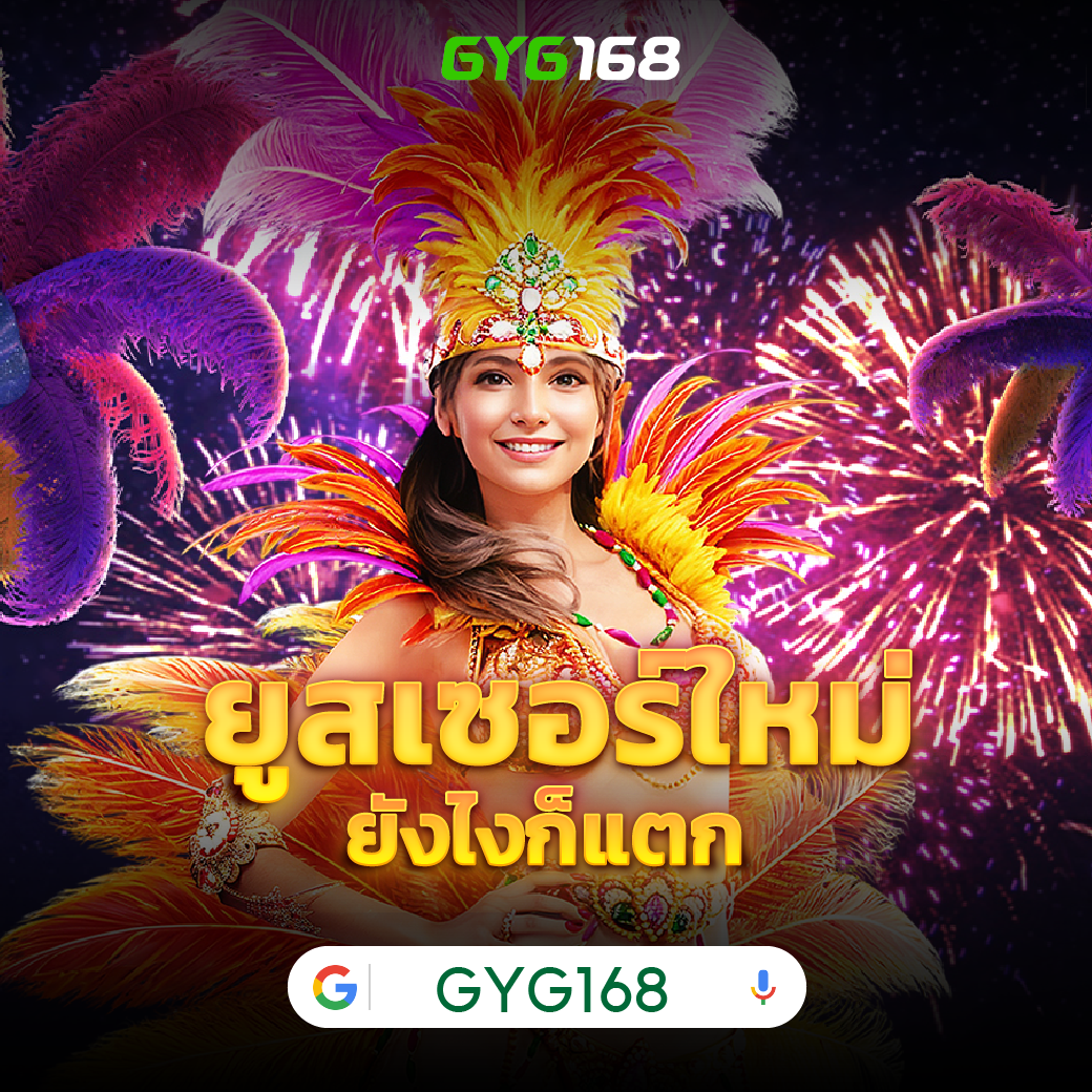 เว็บสล็อตตรงไม่ผ่านเอเย่นต์ สล็อต ฝากถอนออโต้ เว็บตรง 2026