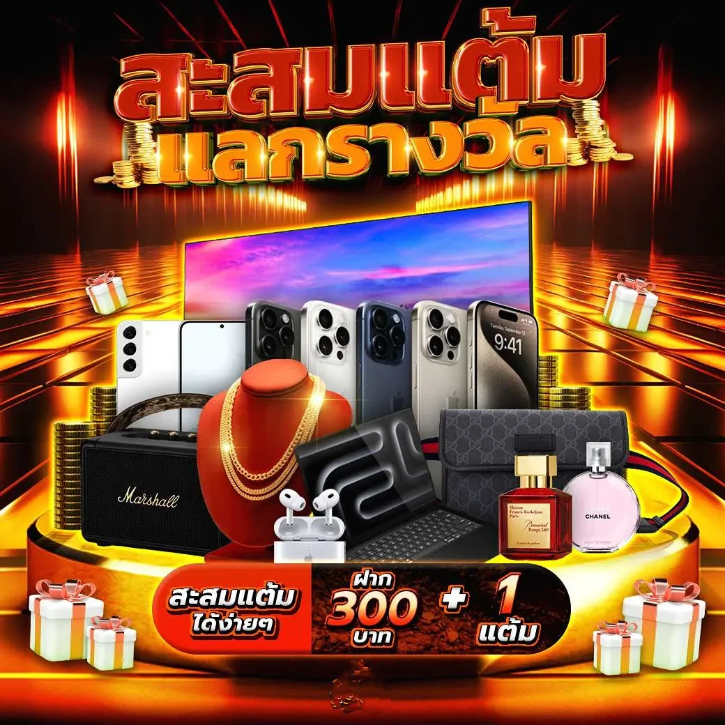 เว็บไทเกอร์ เว็บตรง สล็อต ฝากถอนออโต้ ไม่ผ่านเอเย่นต์ 2026
